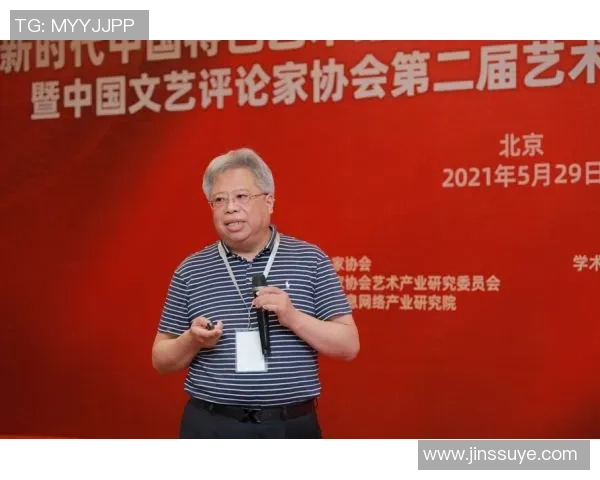 京勋足球：传承与创新并行的中国足球新篇章探索之旅