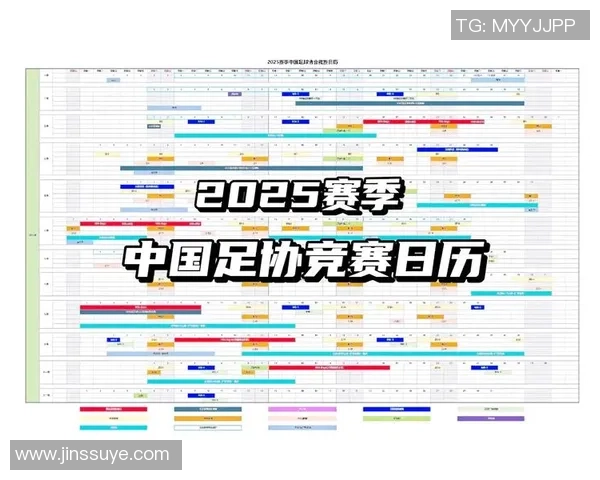 中国足球下一场比赛时间安排及赛事分析详解