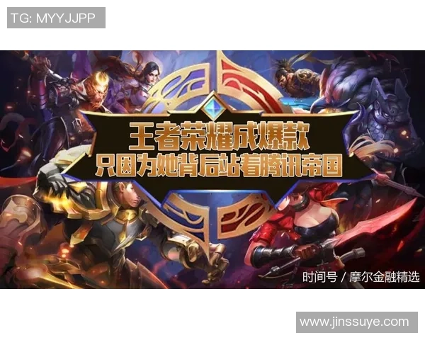 王者荣耀热点分析V5战队中路突破策略及其影响解析 王者荣耀热点分析V5战队中路突破策略及其影响解析